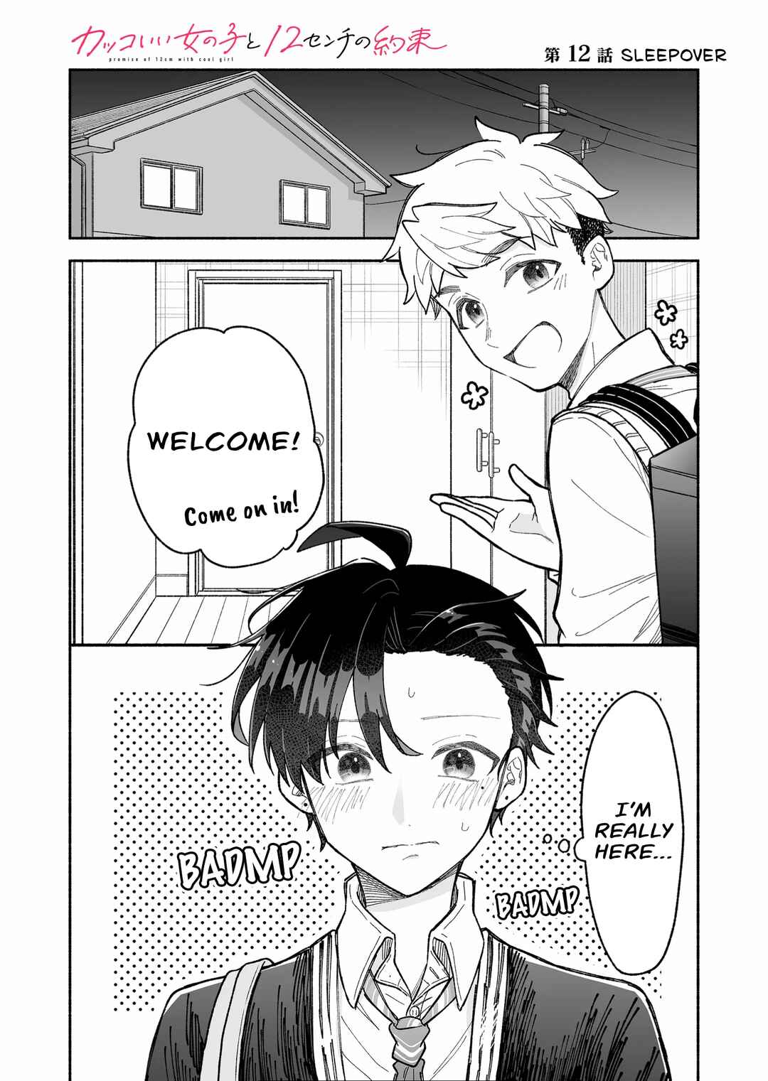 Chapter 12 - Page 1