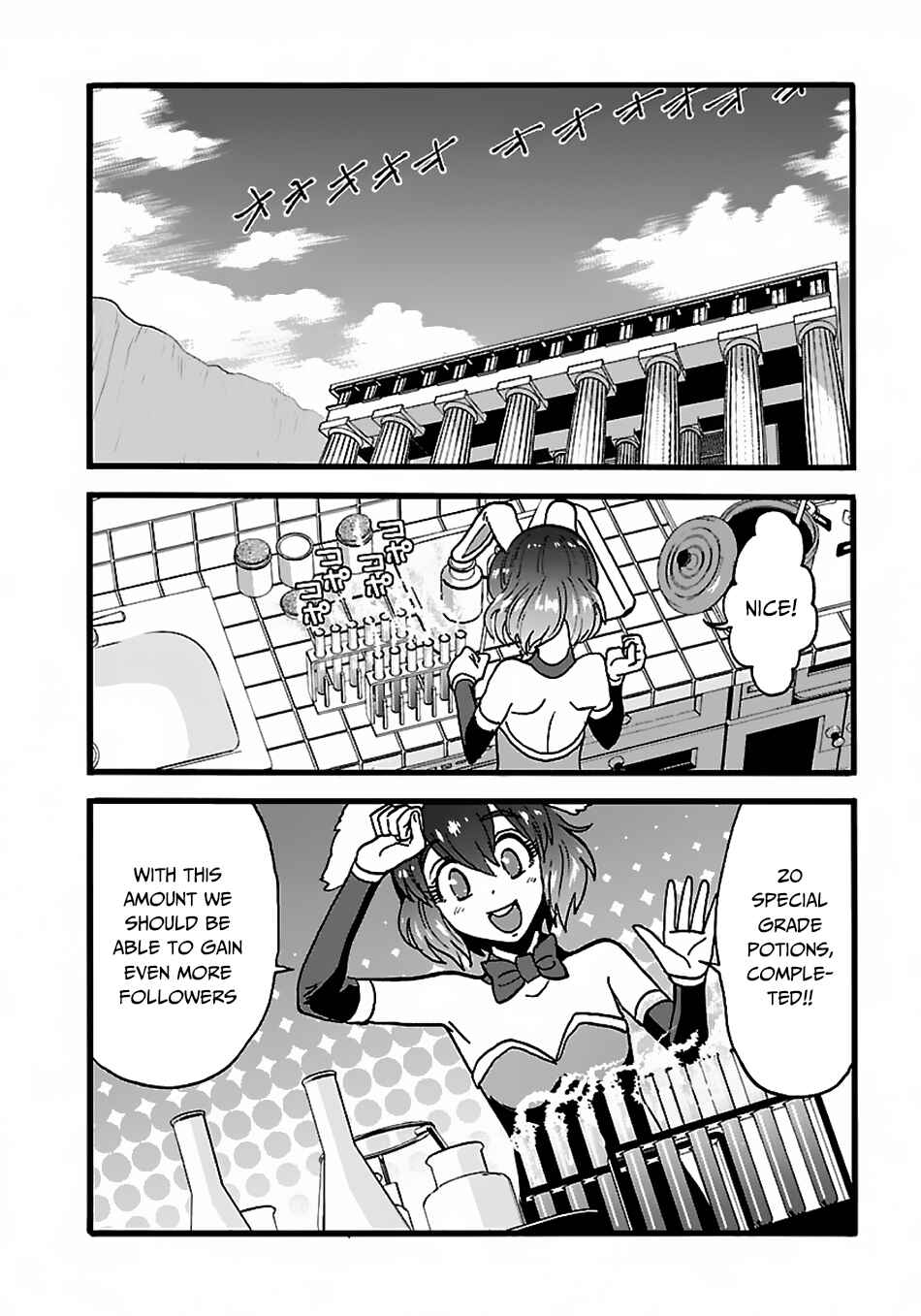 Chapter 21 - Page 17