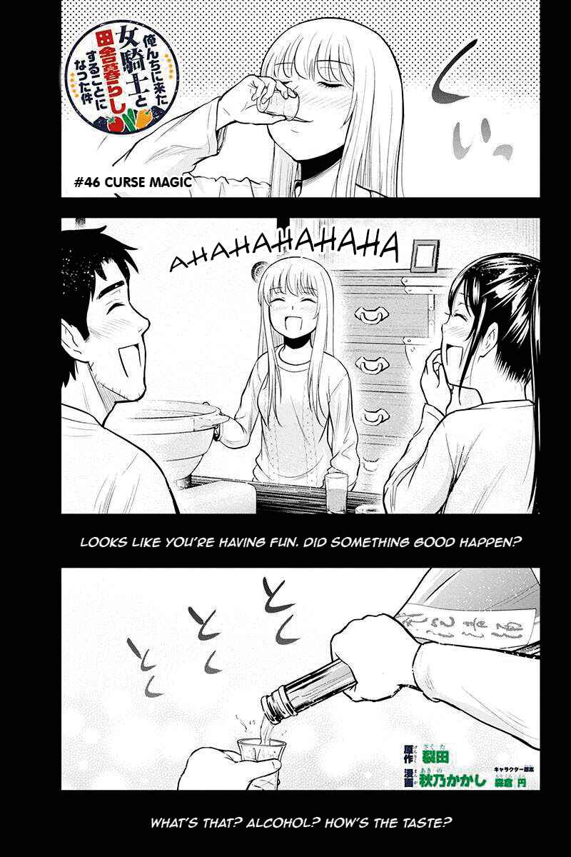 Chapter 46 - Page 1
