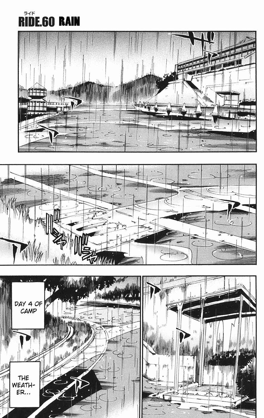 Chapter 60 - Page 1