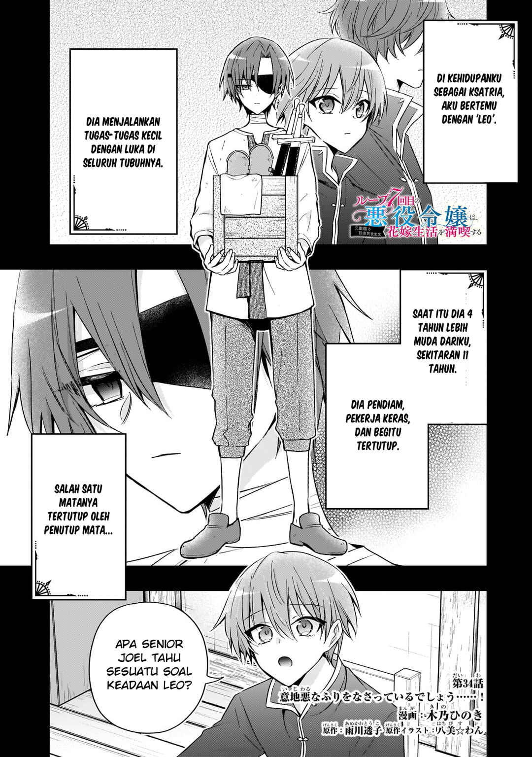 Chapter 34 - Page 2