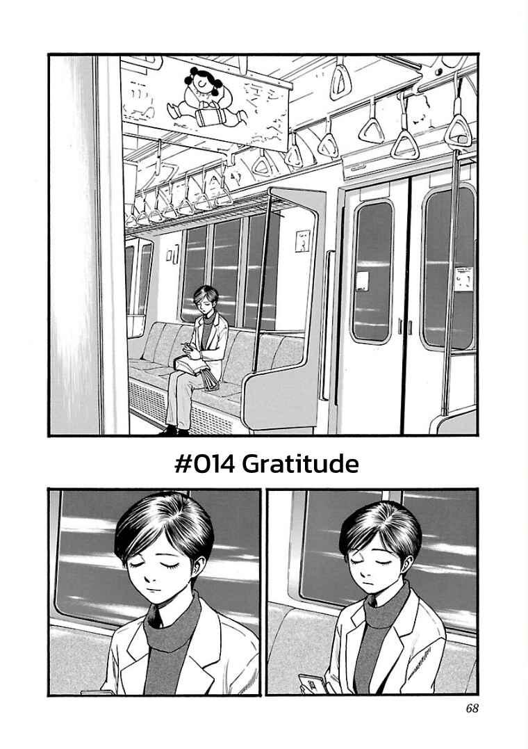 Chapter 14 - Page 2