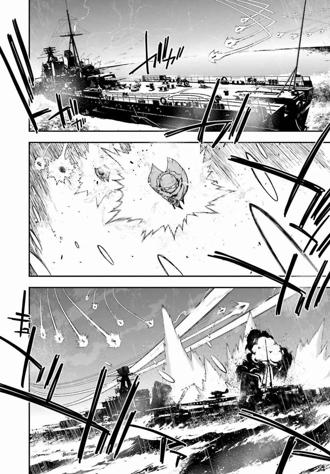 Chapter 26.2 - Page 16