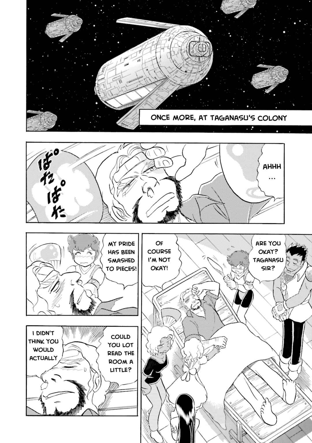 Chapter 12 - Page 33