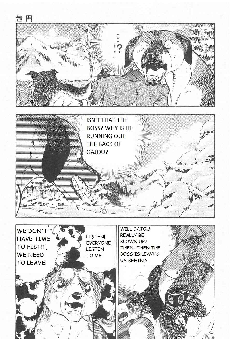 Chapter 216 - Page 7