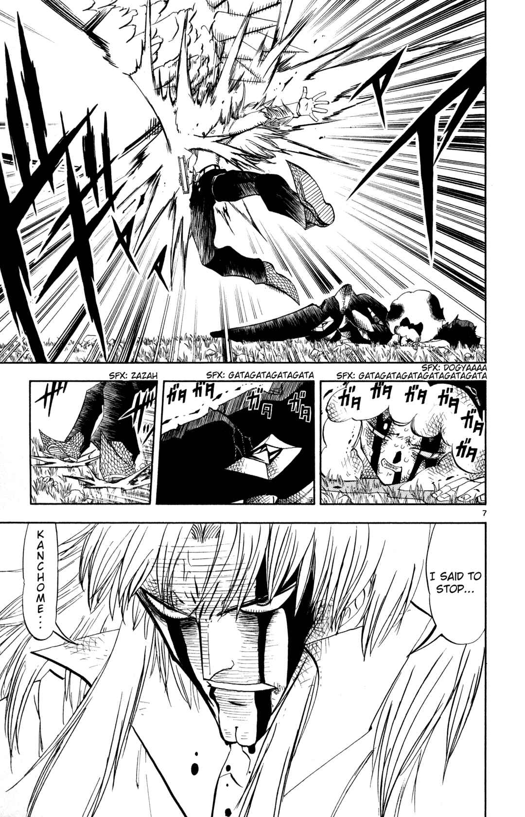 Chapter 300 - Page 7