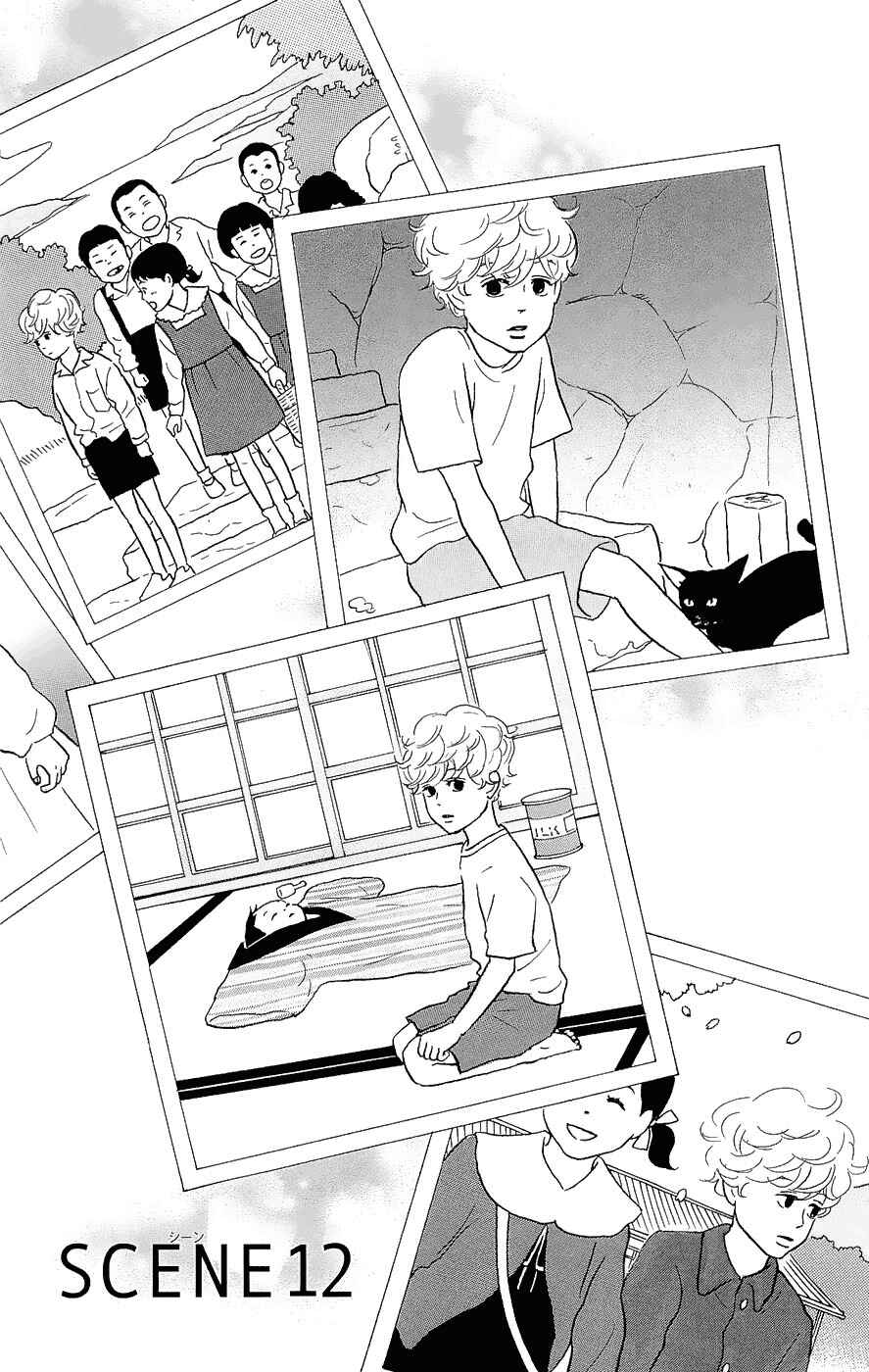 Chapter 12 - Page 1