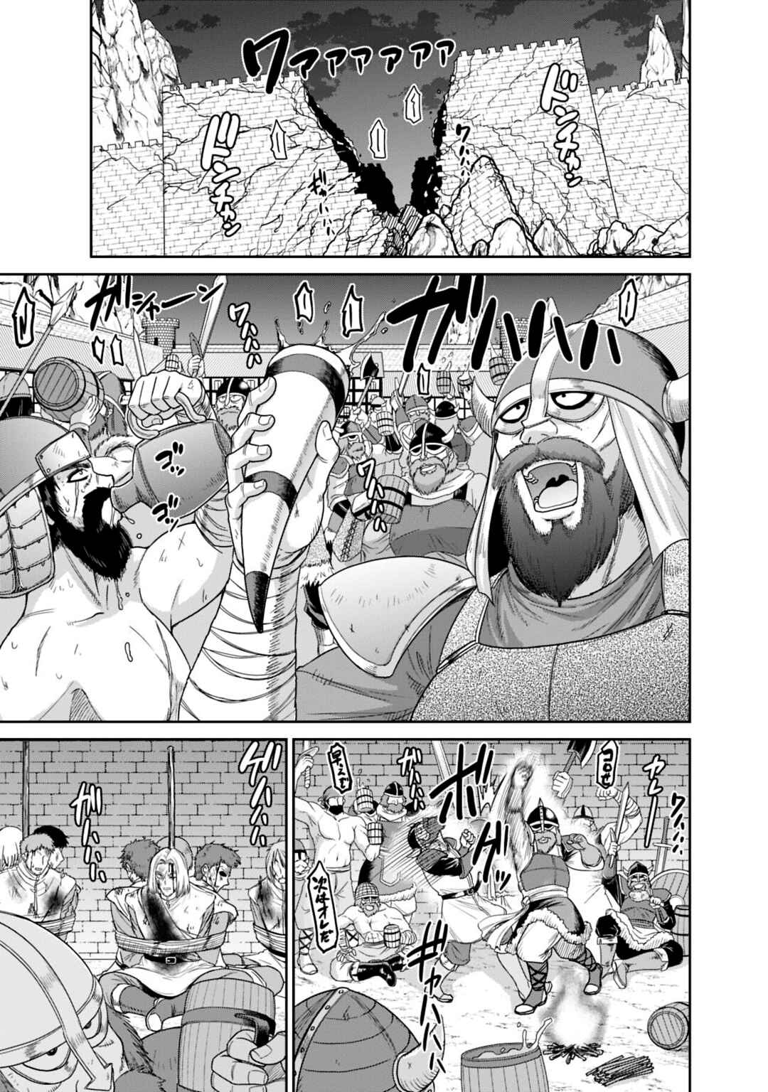 Chapter 13.1 - Page 5