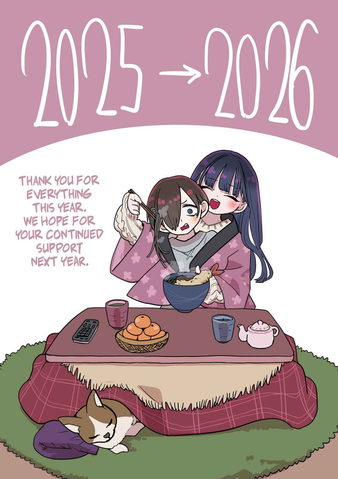 Chapter 182.3 - Page 1