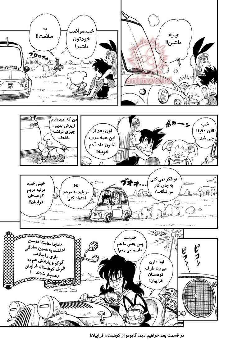Chapter 10 - Page 15