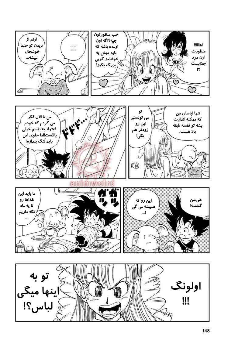 Chapter 10 - Page 4