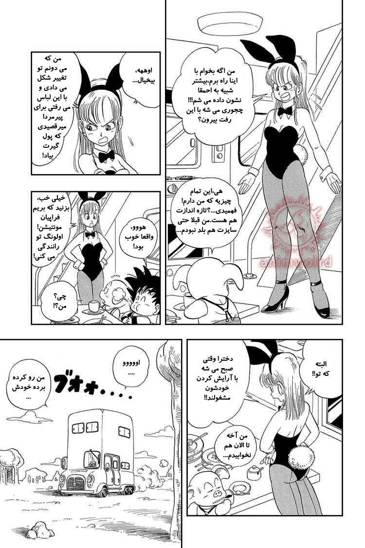 Chapter 10 - Page 5