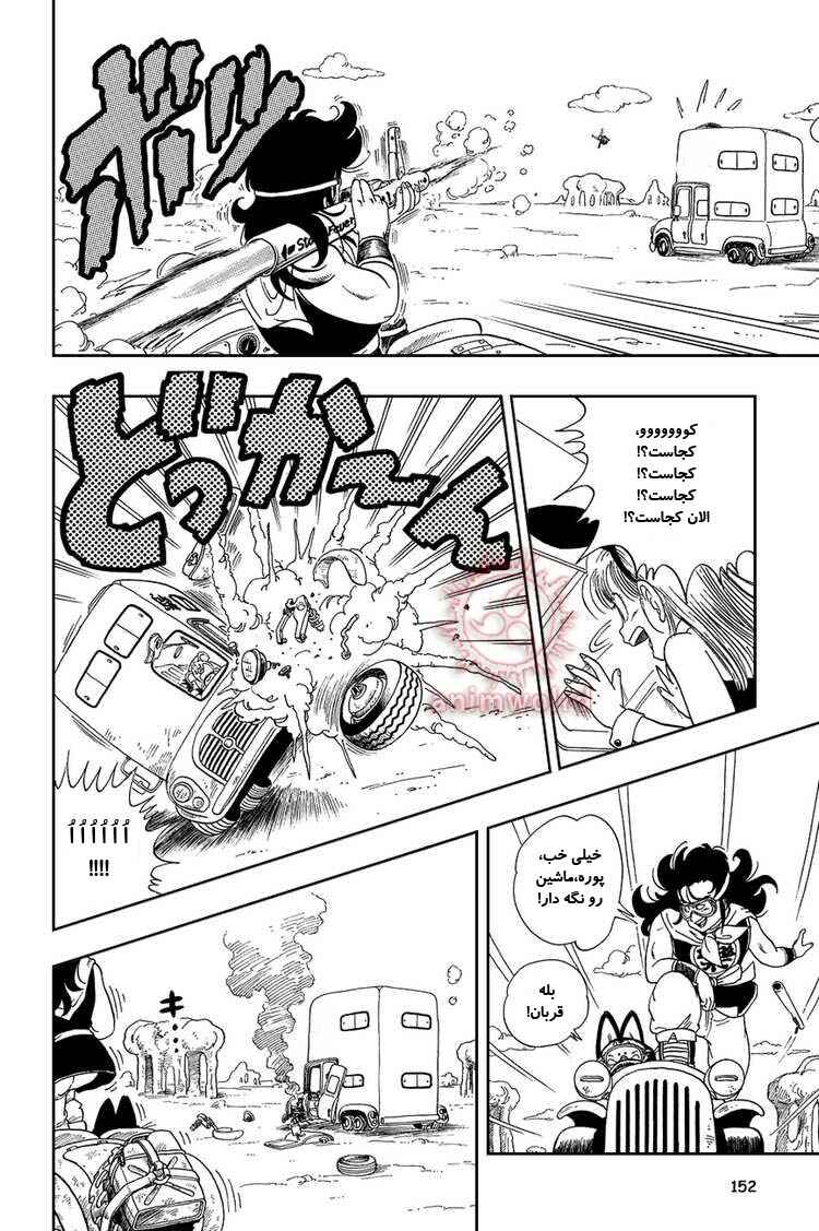 Chapter 10 - Page 8