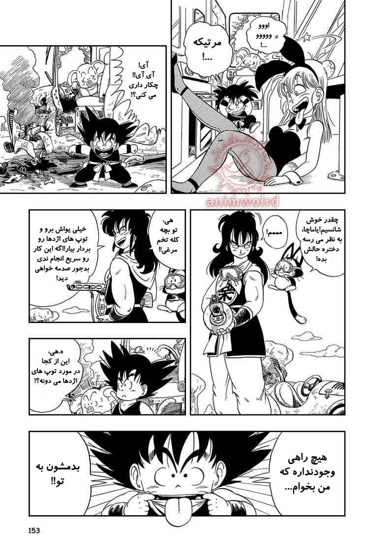 Chapter 10 - Page 9