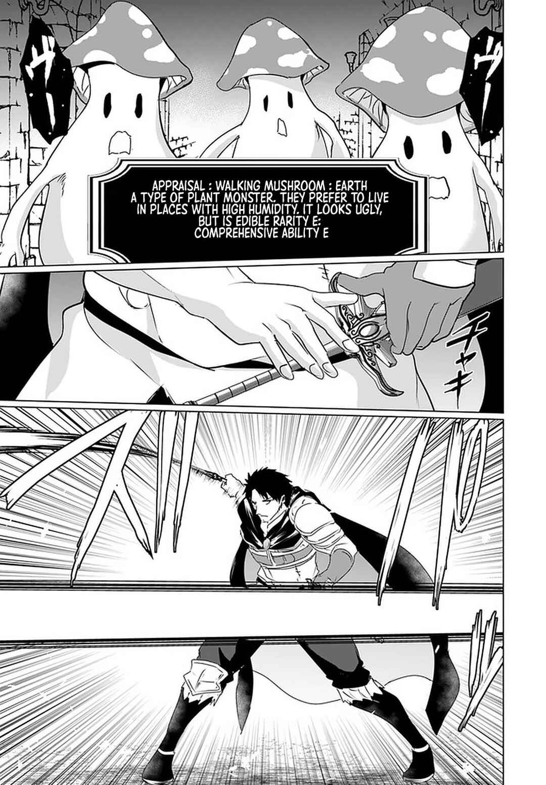 Chapter 23.2 - Page 7