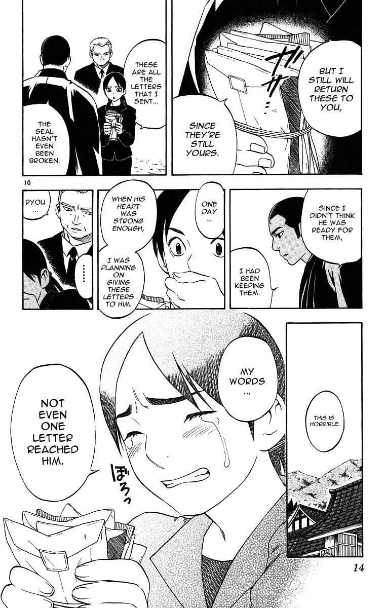 Chapter 96 - Page 14