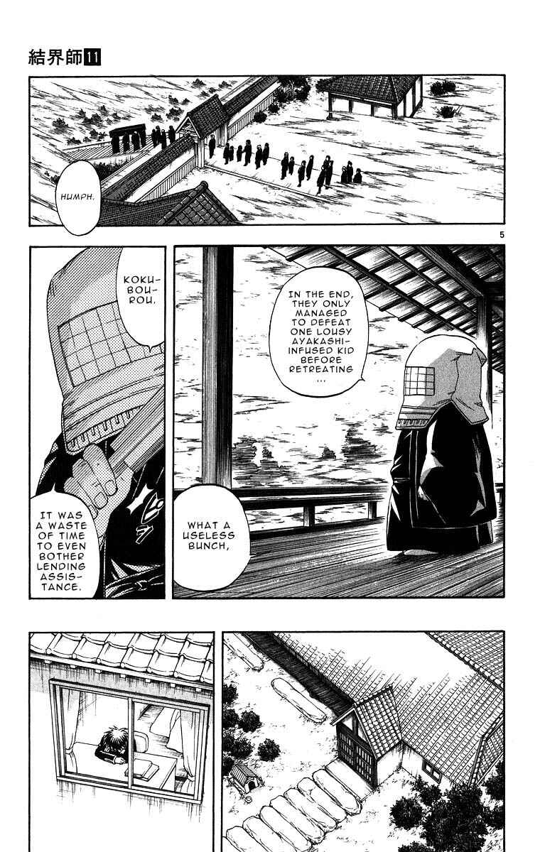 Chapter 96 - Page 9