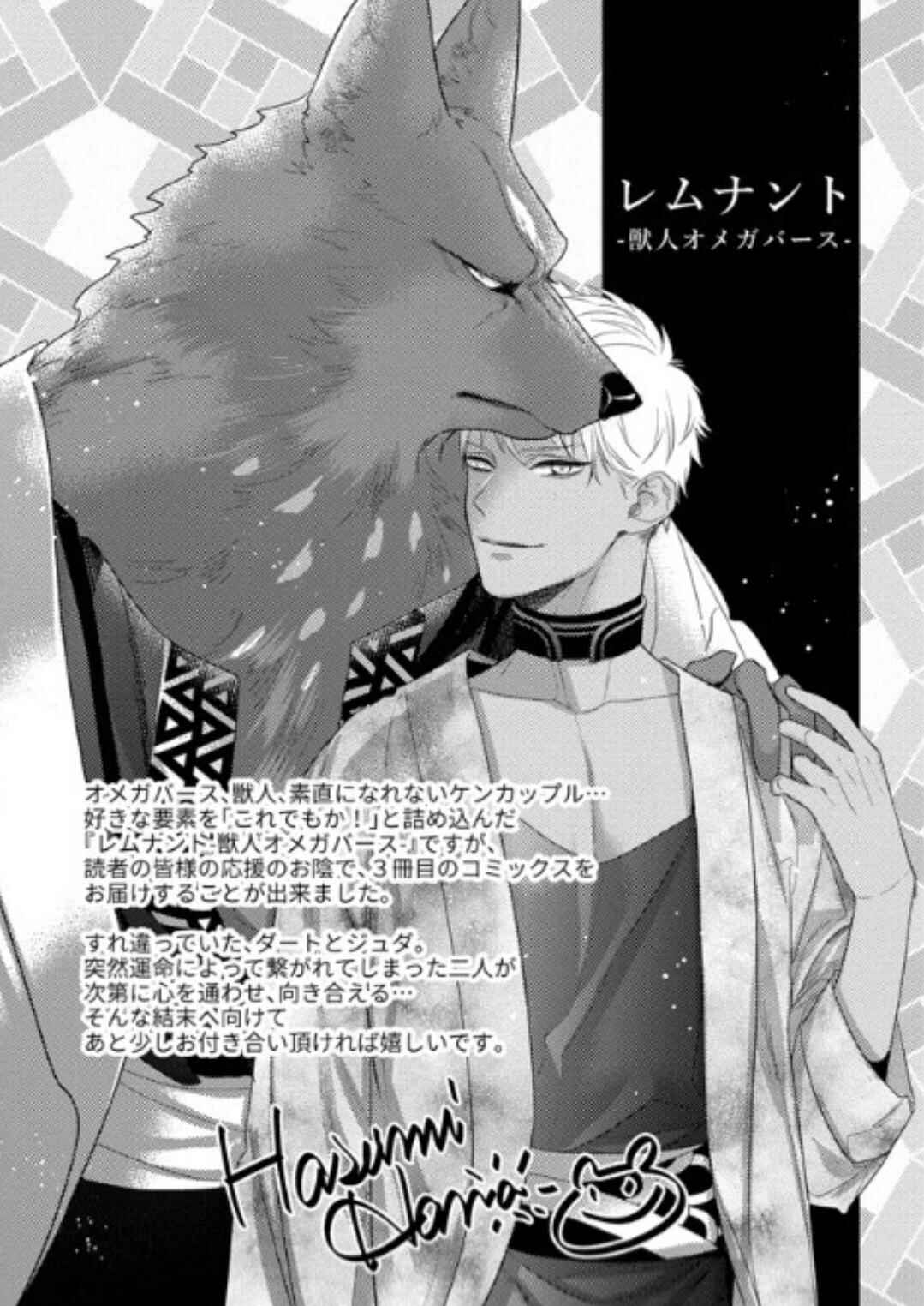 Chapter 34.3 - Page 46
