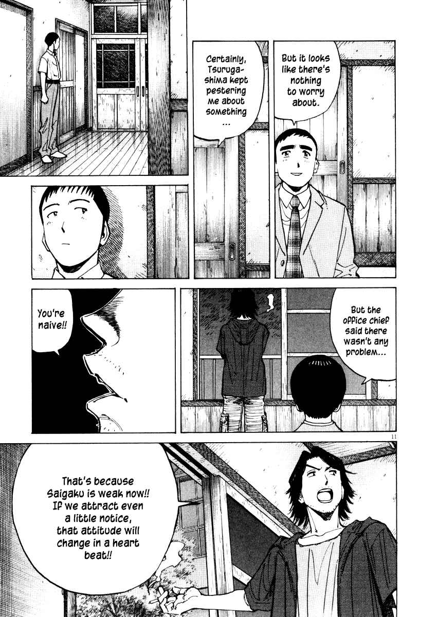 Chapter 18 - Page 11