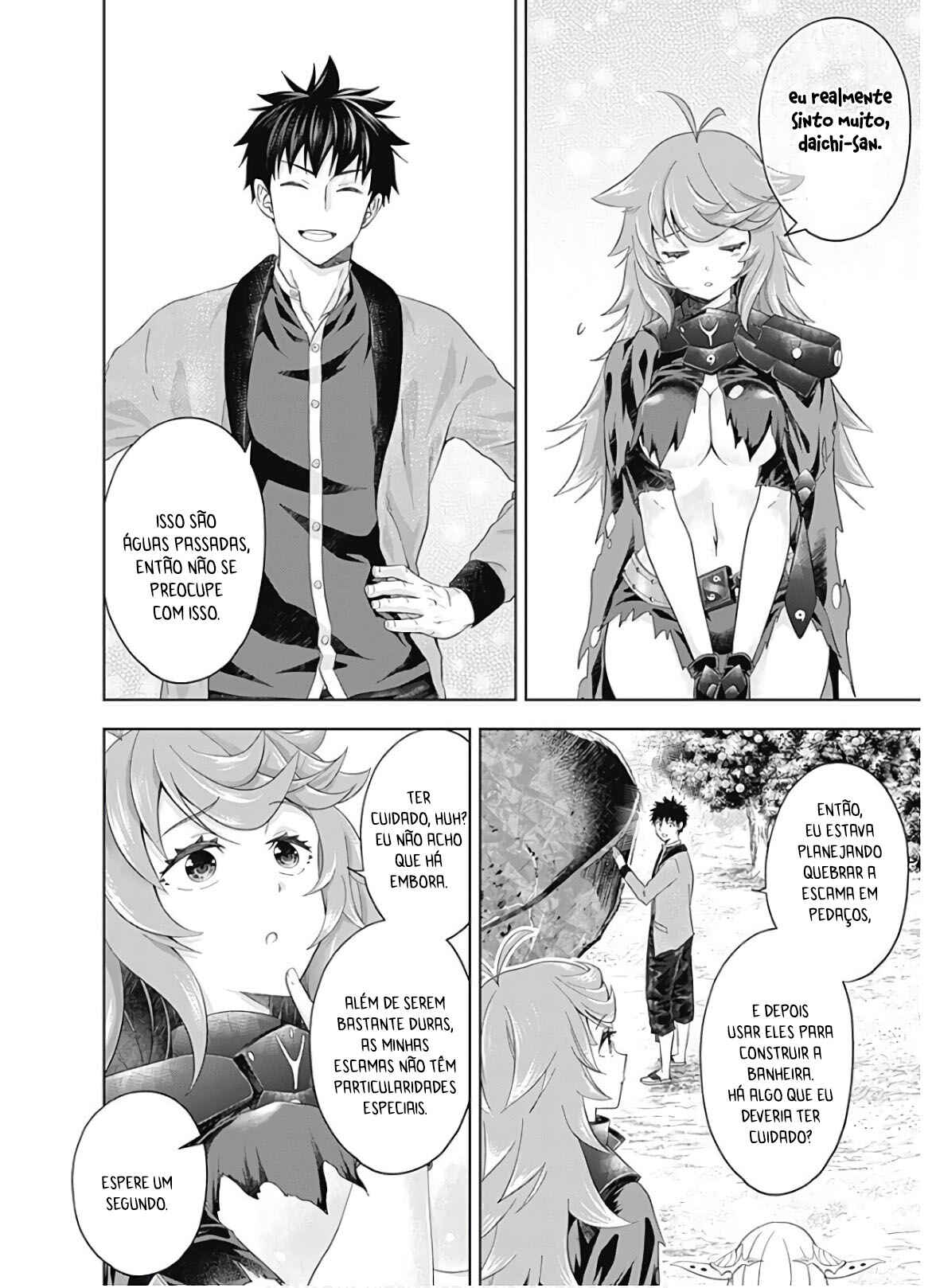 Chapter 88 - Page 3