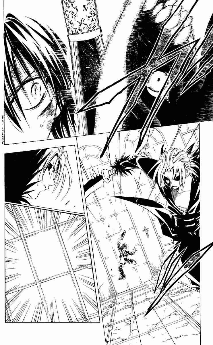 Chapter 175 - Page 12
