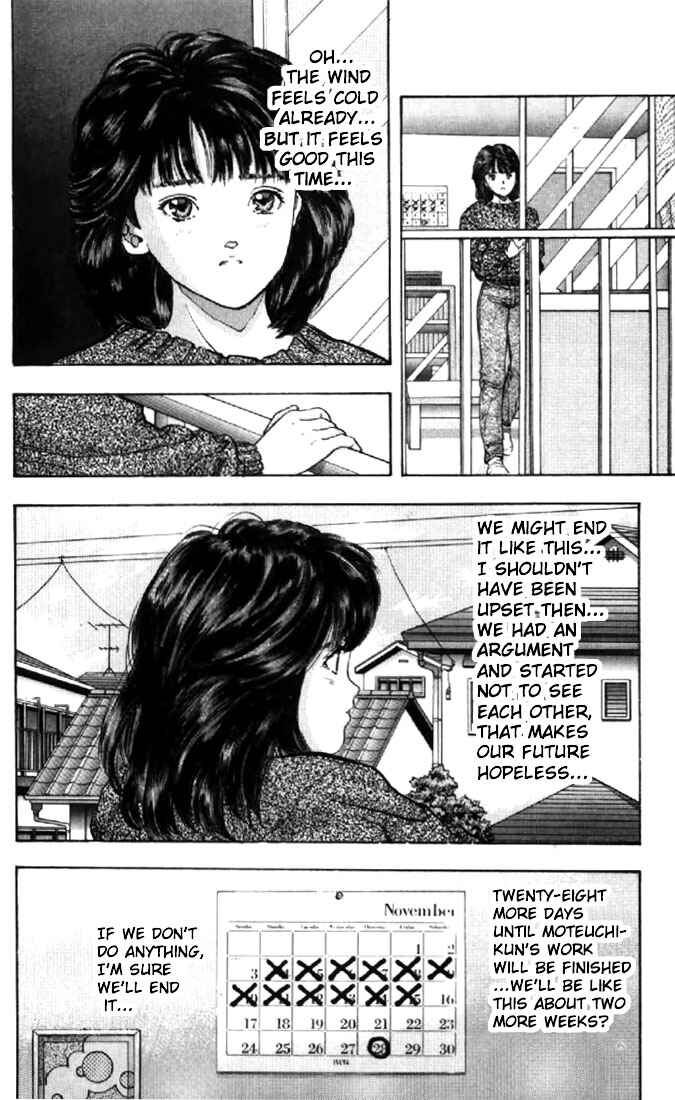Chapter 78 - Page 7