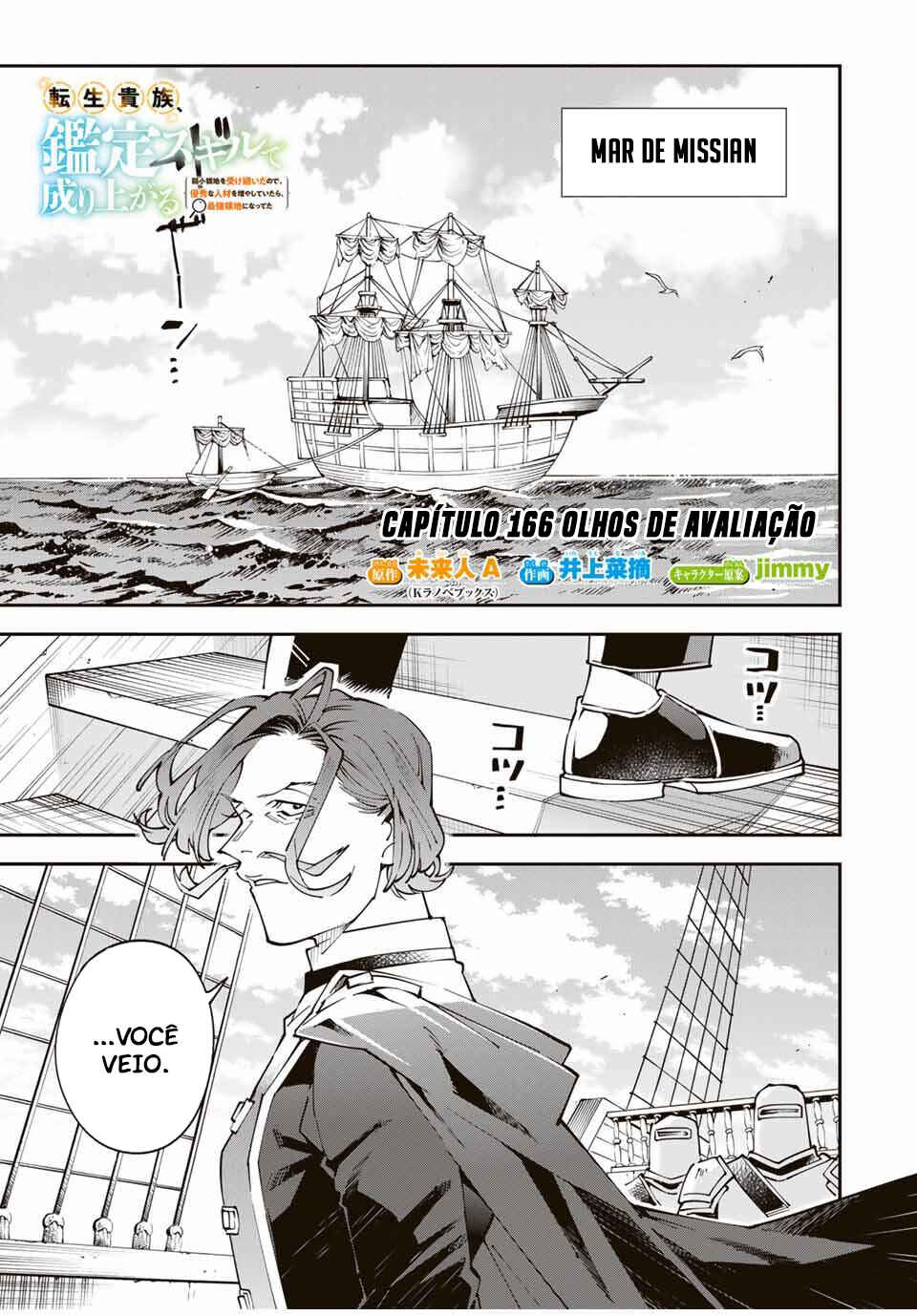 Chapter 166 - Page 3