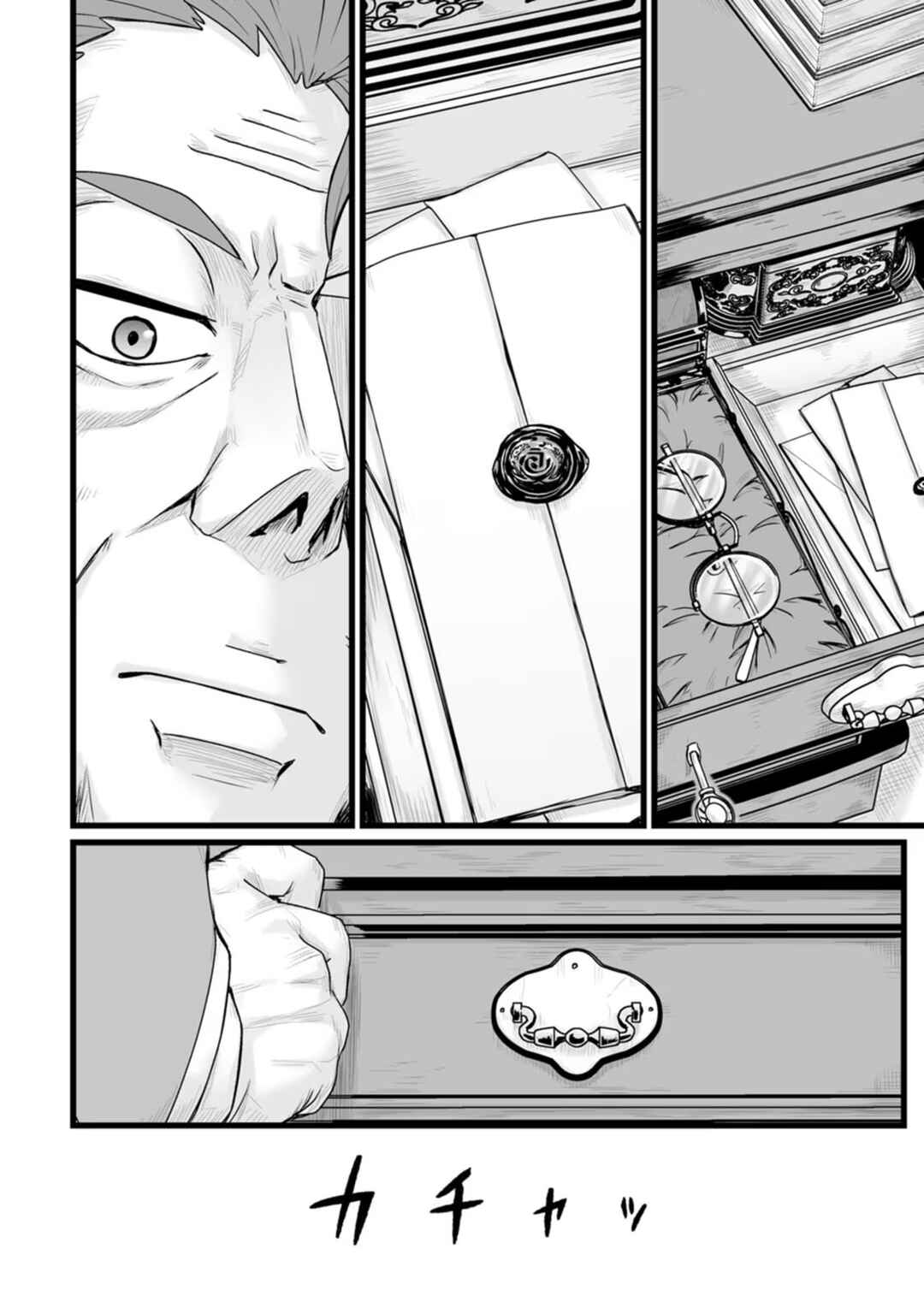 Chapter 28 - Page 32