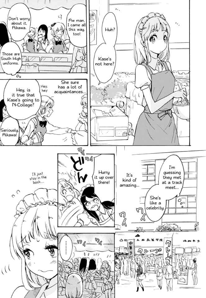 Chapter 16 - Page 17