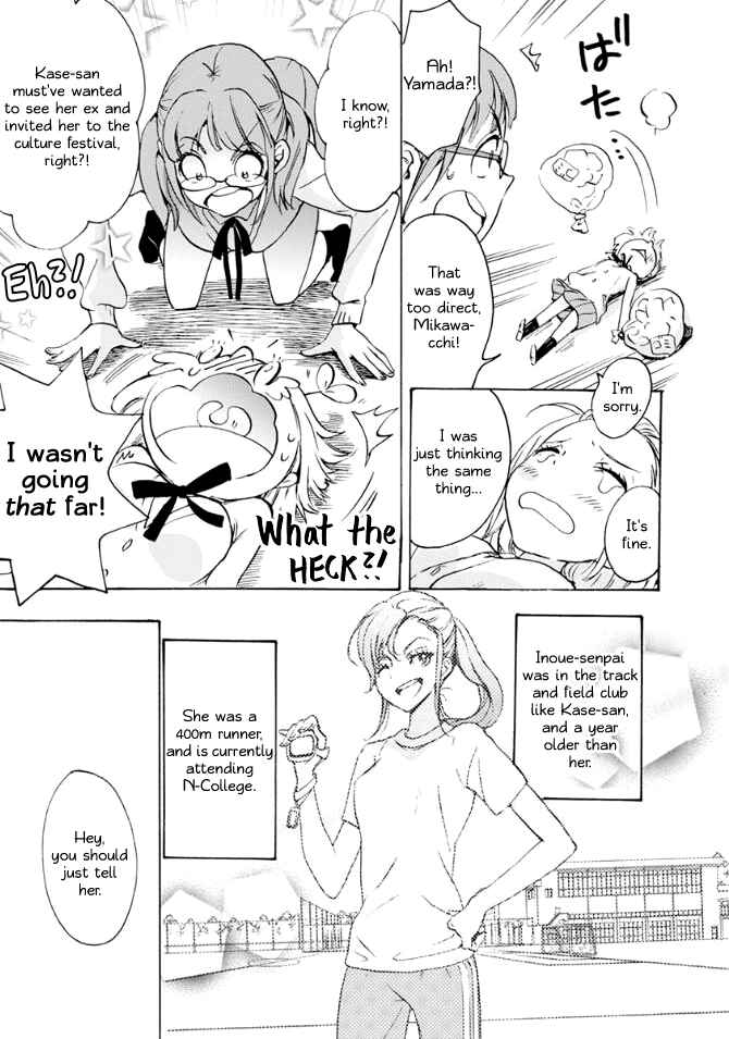 Chapter 16 - Page 5