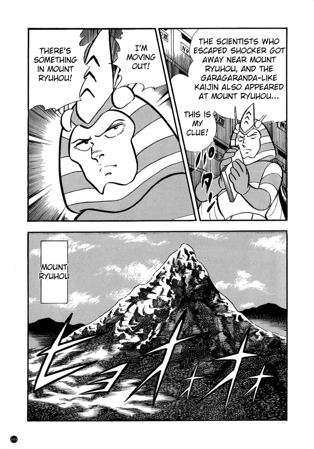 Chapter 5 - Page 7