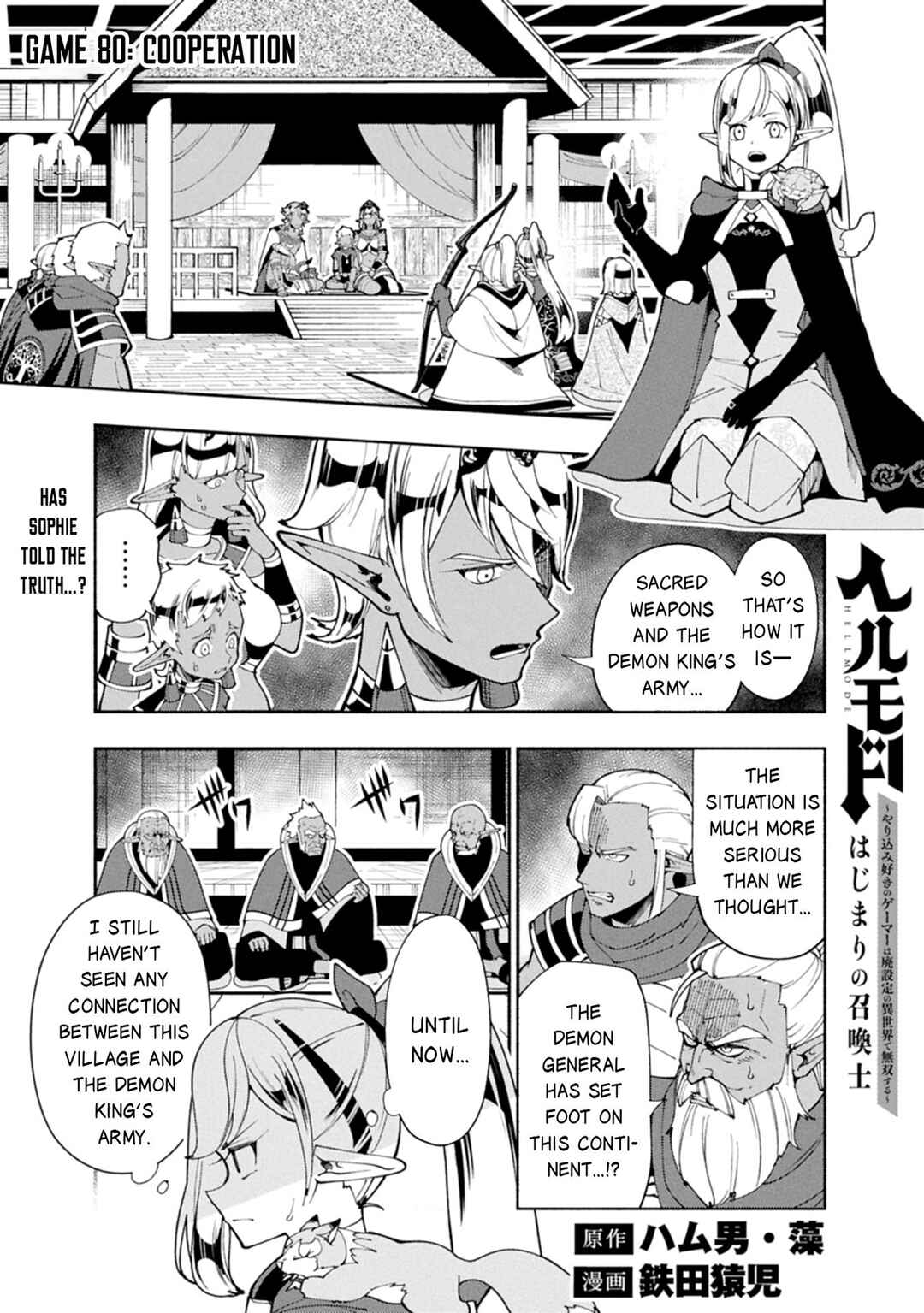 Chapter 80.1 - Page 2