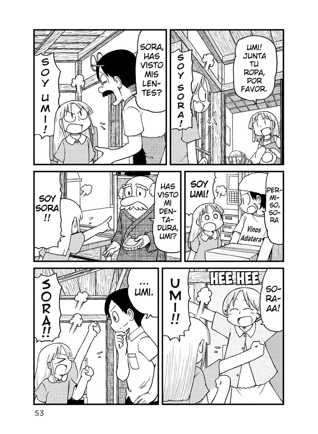 Chapter 71 - Page 1