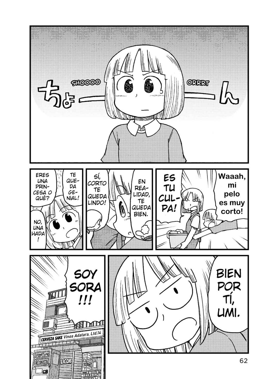 Chapter 71 - Page 10