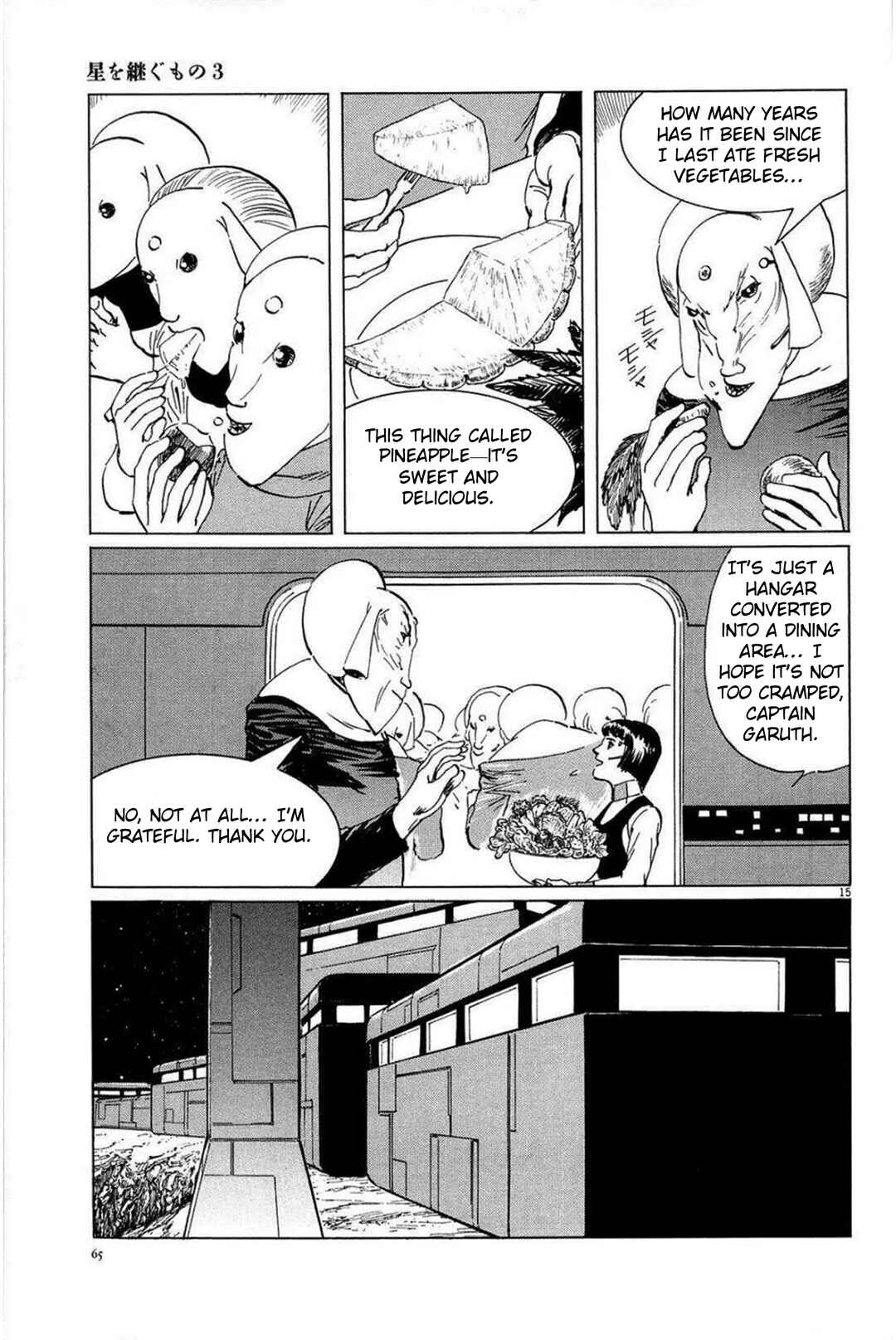 Chapter 20 - Page 15