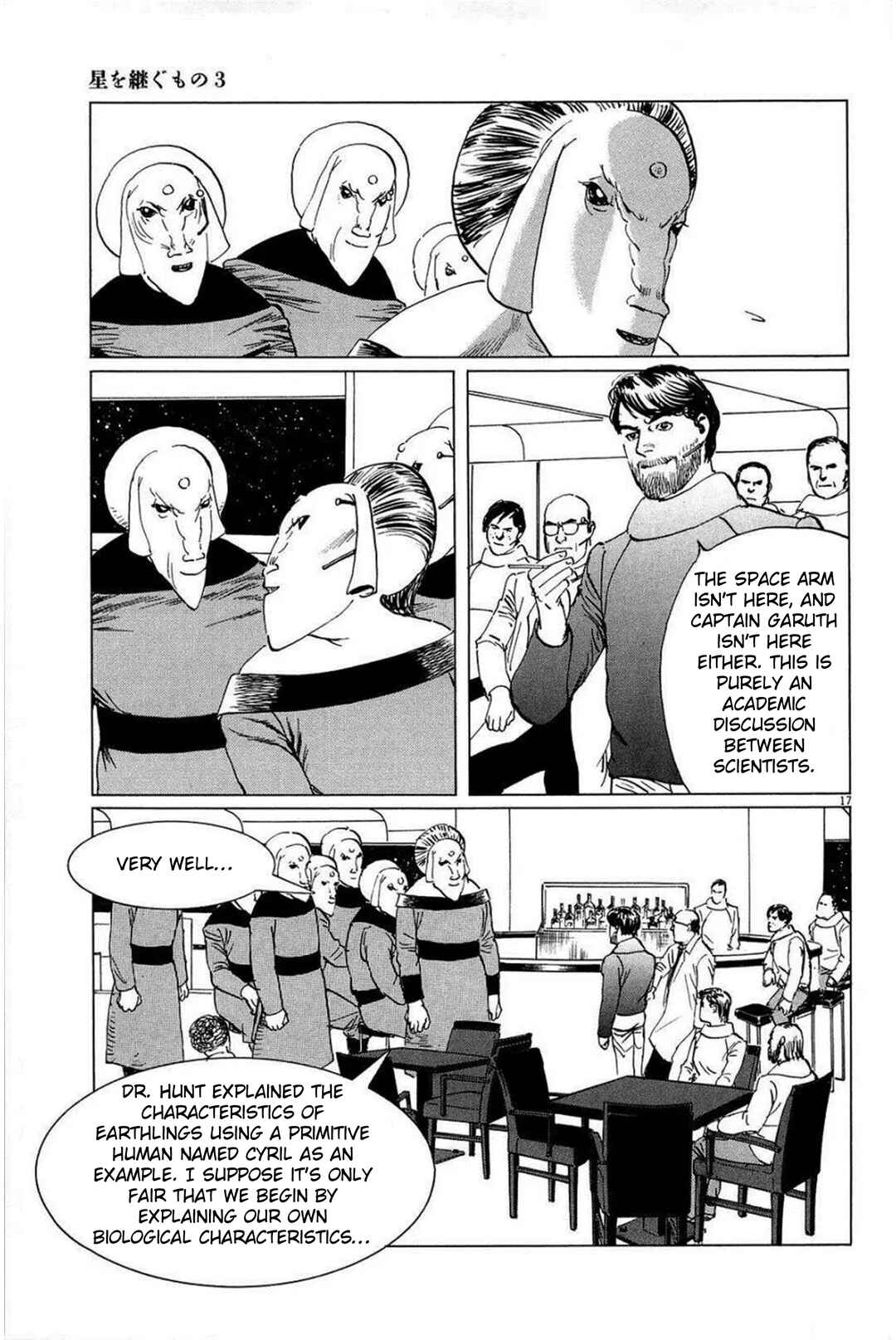 Chapter 20 - Page 17