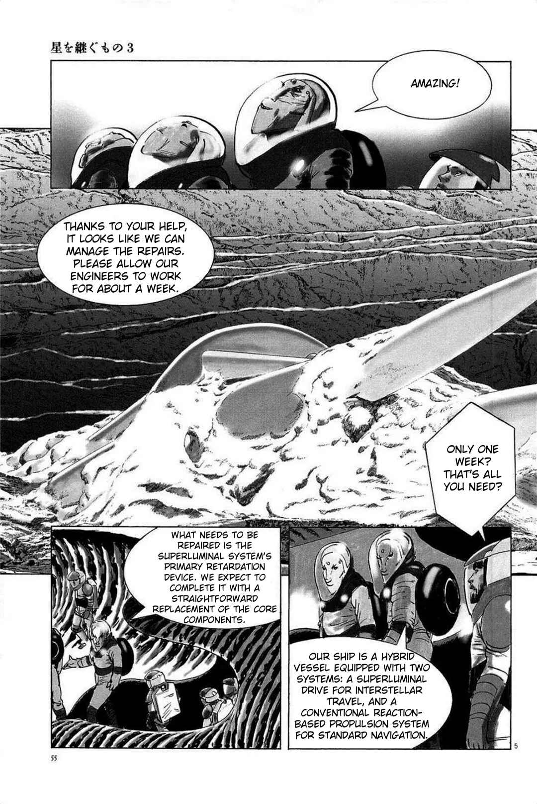 Chapter 20 - Page 5