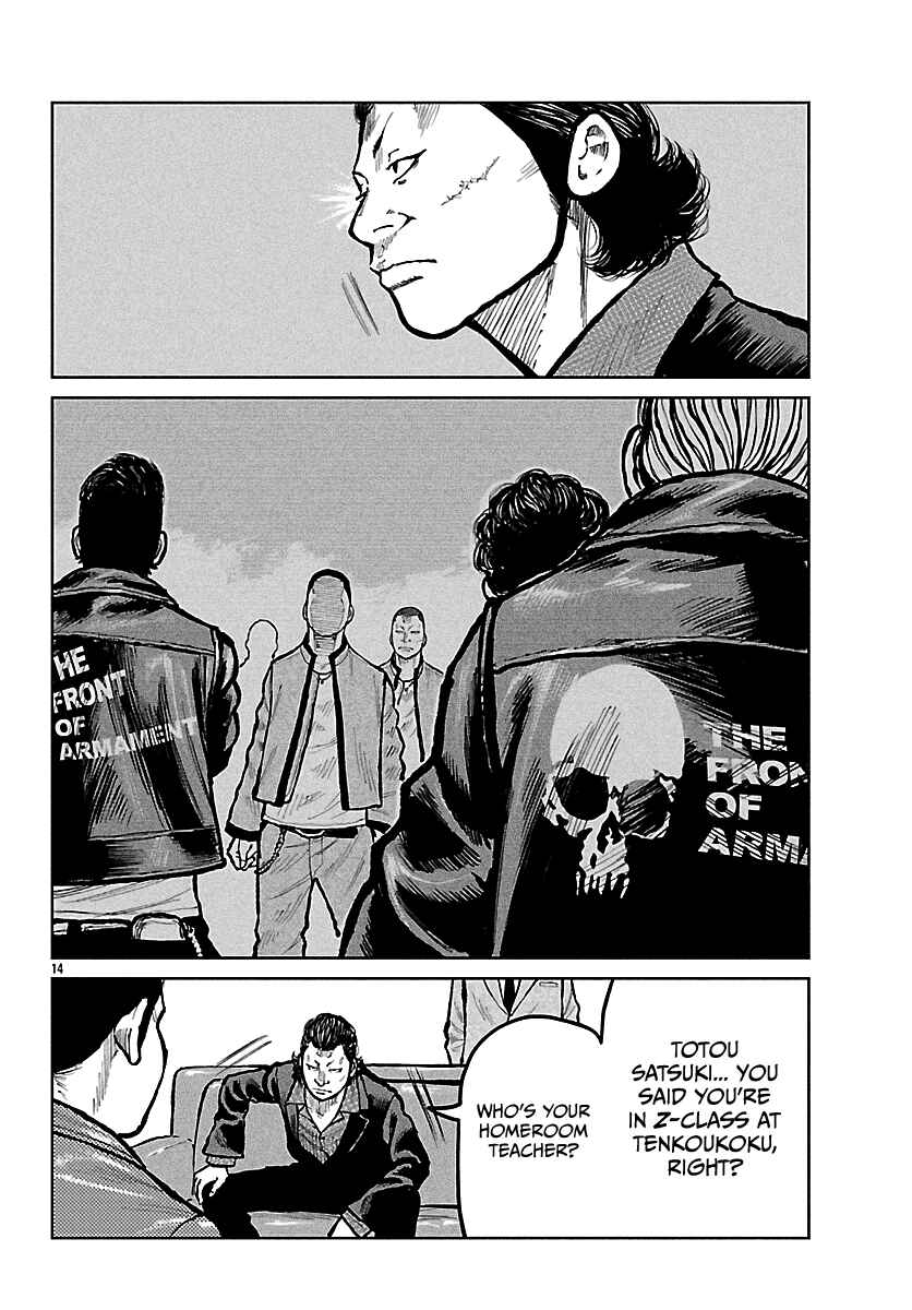 Chapter 71 - Page 15