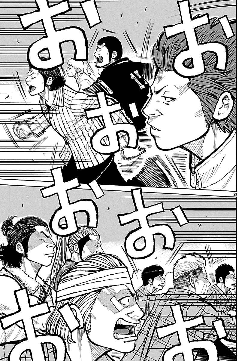 Chapter 71 - Page 24