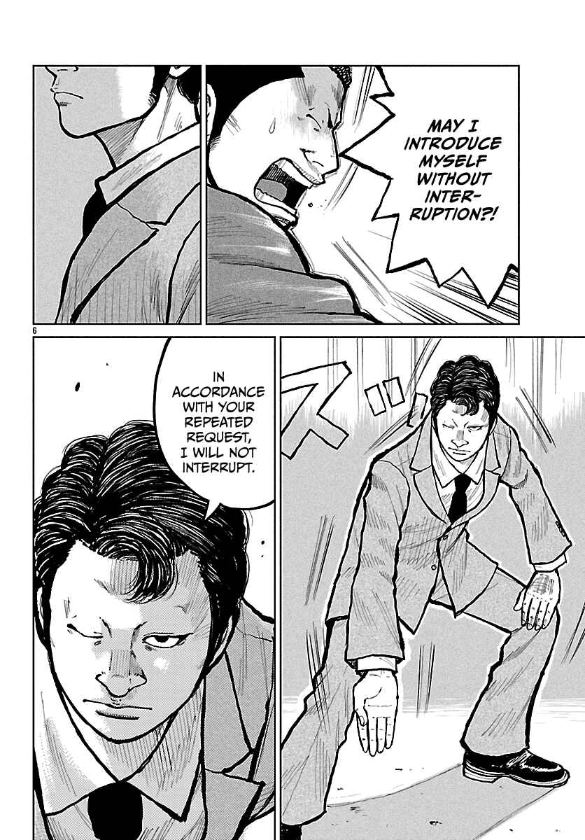Chapter 71 - Page 7