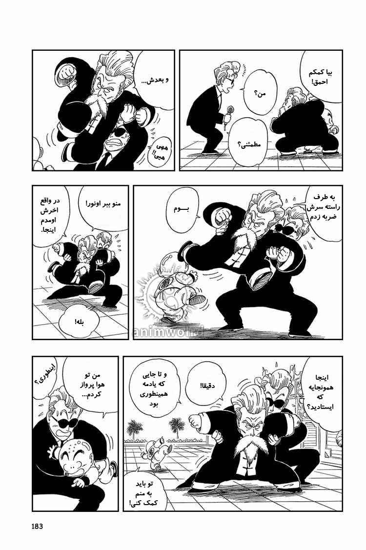 Chapter 42 - Page 10