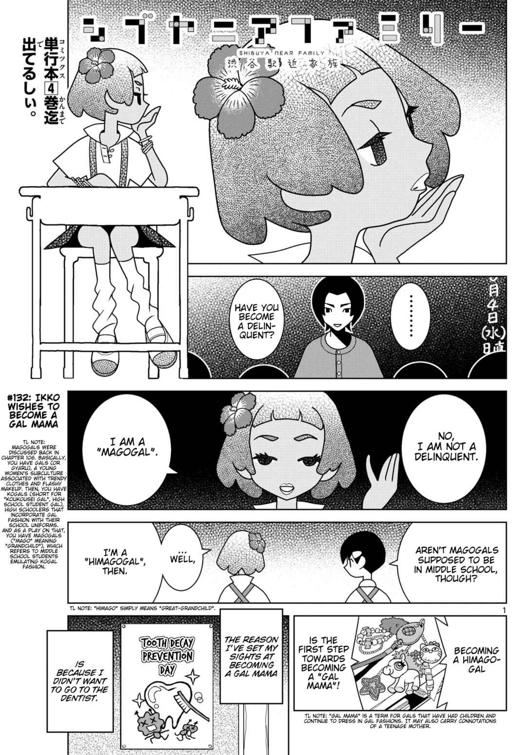 Chapter 132 - Page 1