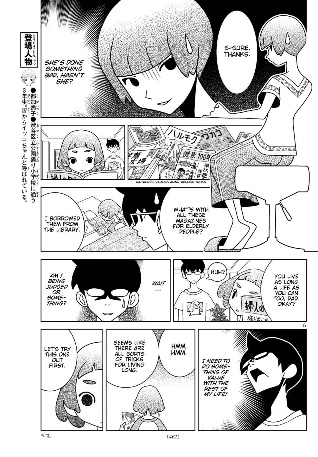 Chapter 132 - Page 5