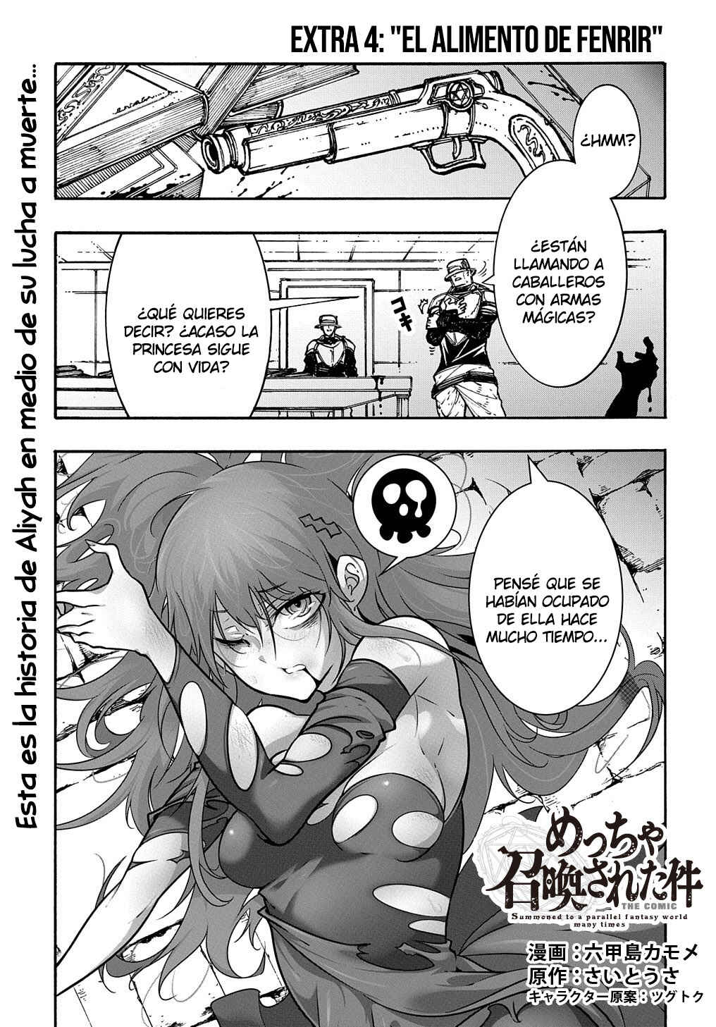 Chapter 16.5 - Page 3