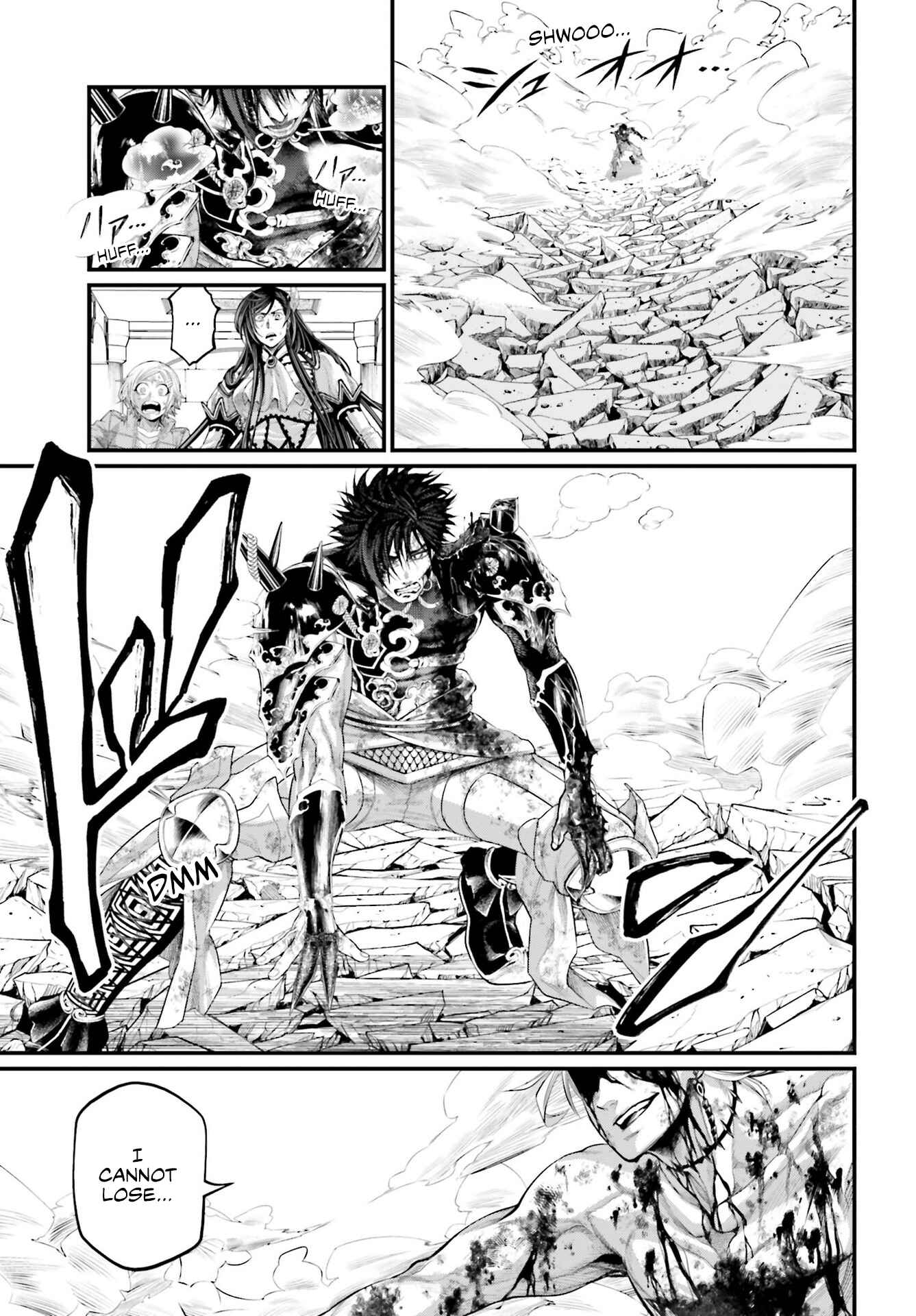Chapter 61.2 - Page 20
