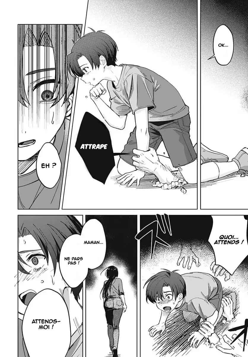 Chapter 1 - Page 7