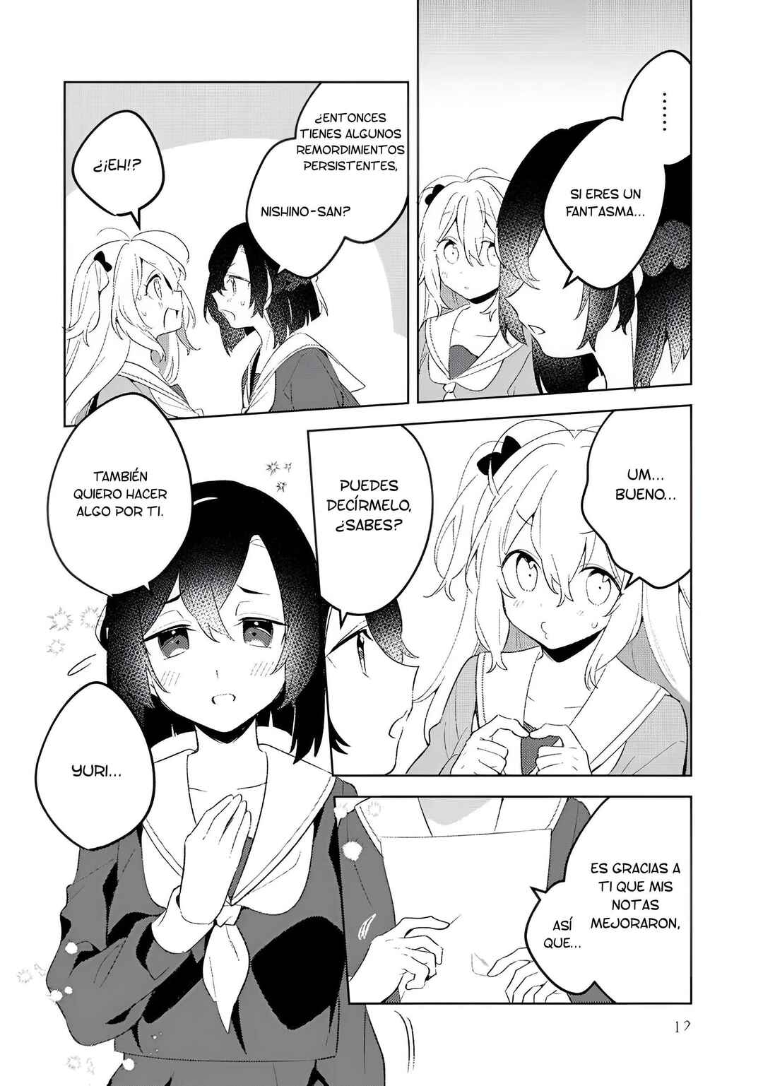 Chapter 1 - Page 12