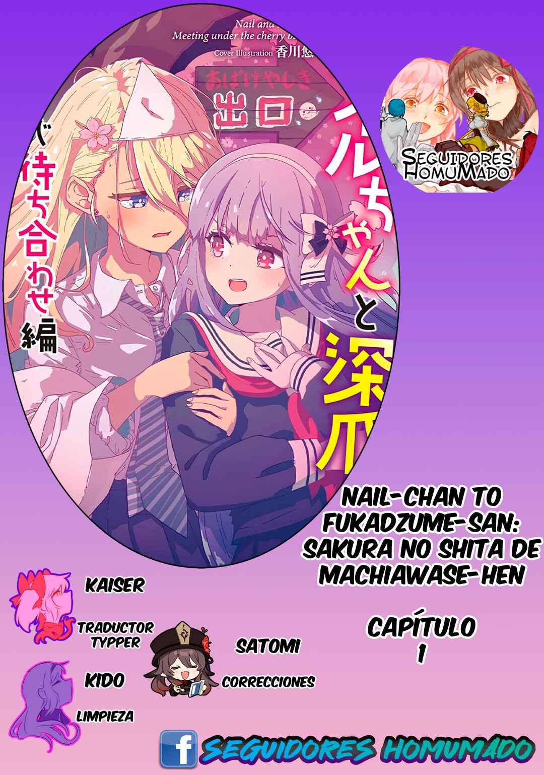 Chapter 1 - Page 2
