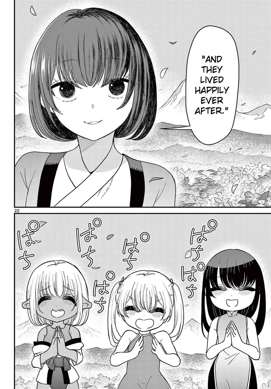 Chapter 75 - Page 23