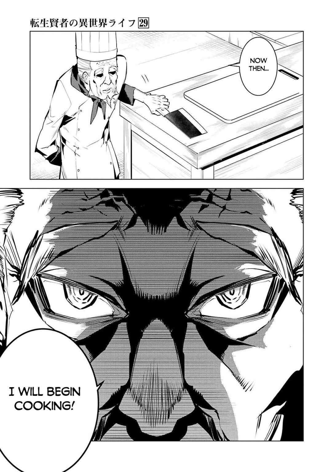 Chapter 86.1 - Page 14